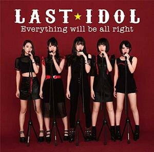 【中古】 Everything will be all right (初回限定盤 Type D) (DVD付)