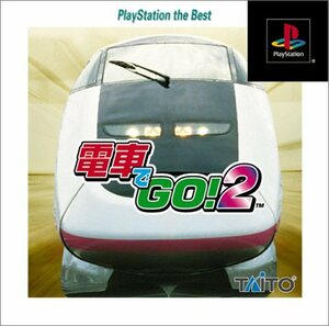 【中古】 電車でGO!2 PlayStation the Best