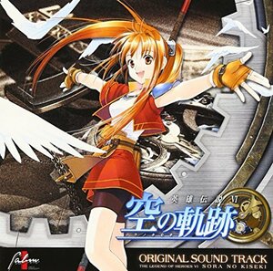 【中古】 オリジナルサウンドトラック 英雄伝説空の軌跡