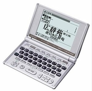 【中古】 CASIO カシオ Ex-word XD-H4300 電子辞書 英語 学習モデル