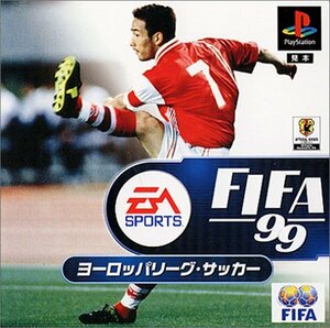 【中古】 FIFA 99 ヨーロッパリーグ・サッカー