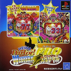 【中古】 HEIWA Parlor!PRO WESTERNスペシャル