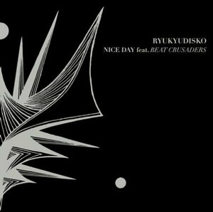 【中古】 NICE DAY feat.BEAT CRUSADERS (初回生産限定盤) (DVD付)