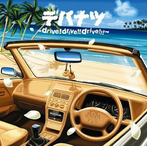 【中古】 デパナツ~drive!drive!!drive!!!~(初回生産限定盤)(DVD付)