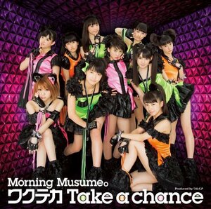 【中古】 ワクテカ Take a chance (初回生産限定盤A) (DVD付)