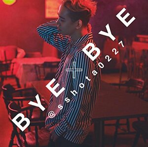 【中古】 BYE×BYE (初回生産限定盤) (DVD付)
