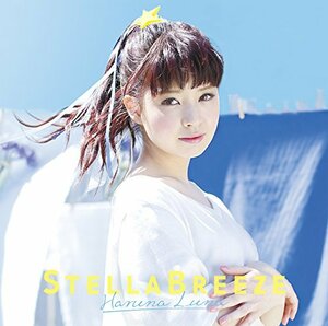 【中古】 ステラブリーズ(初回生産限定盤)(DVD付)