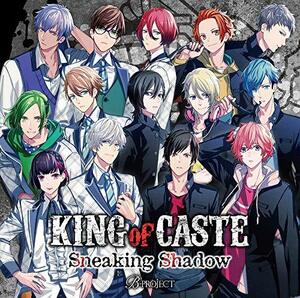 【中古】 KING of CASTE ? Sneaking Shadow? 通常盤