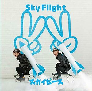 【中古】 Sky Flight (初回生産限定盤) (DVD付)