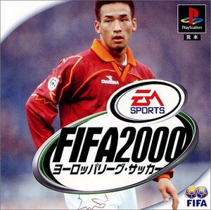 【中古】 FIFA 2000 ヨーロッパリーグ・サッカー
