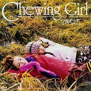 【中古】 Chewing Girl [DVD]