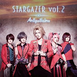 【中古】 STARGAZER vol.2 [通常盤]