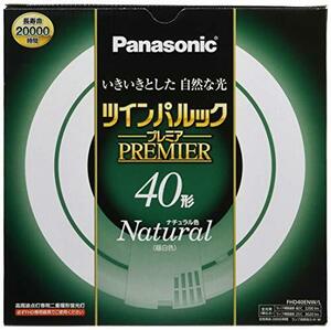 【中古】 パナソニック 二重環形蛍光灯(FHD) 40形 ナチュラル色 昼白色 ツインパルックプレミア FHD40ENW