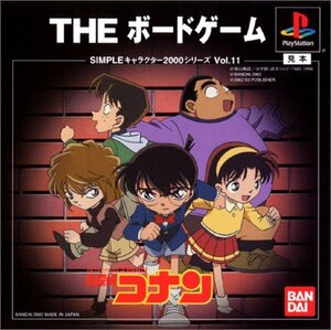 【中古】 SIMPLEキャラクター2000シリーズVol.11 名探偵コナンTHEボードゲーム