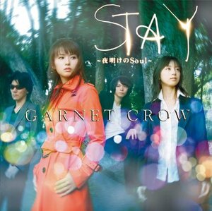 【中古】 STAY~夜明けのSoul~ (初回限定盤A) (DVD付)