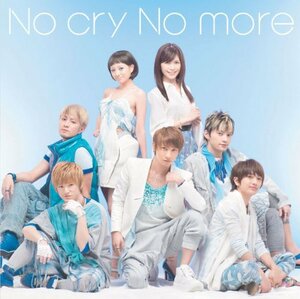 【中古】 No cry No more (DVD付B)