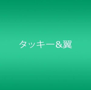 【中古】 Journey Journey～ボクラノミライ～ (ジャケットB) (初回生産限定) (DVD付)