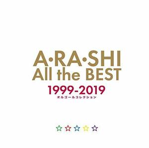 【中古】 A・RA・SHI All the BEST 1999-2019 オルゴールコレクション