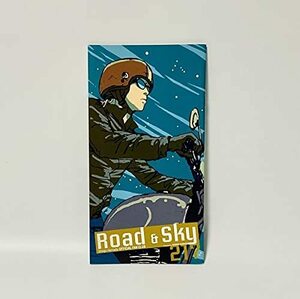 【中古】 浜田省吾 FC会報Road＆Sky No.217 HTA1 歌手 ハマショー