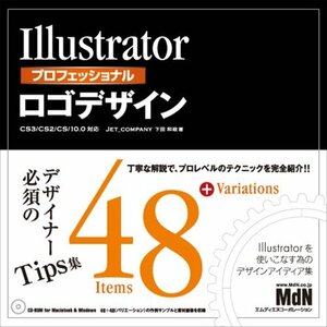 [ б/у ] Illustrator Professional дизайн логотипа CS3 CS2 CS 10.0 соответствует 