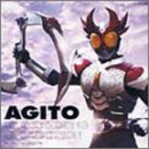 【中古】 仮面ライダーアギト MUSIC&SONG COLLECTION