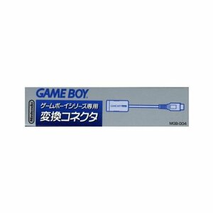 【中古】 ゲームボーイポケット専用 変換コネクタ