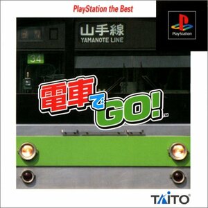 【中古】 電車でGO! PlayStation the Best