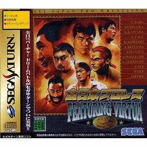 【中古】 全日本プロレス FEATURING VIRTUA