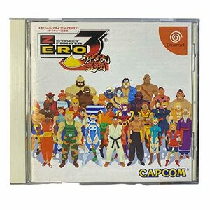 【中古】 ストリートファイターZERO3 サイキョー流道場