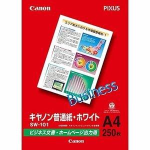 【中古】 Canon キャノン 普通紙 ホワイトペーパー A4 250枚 SW-101A4