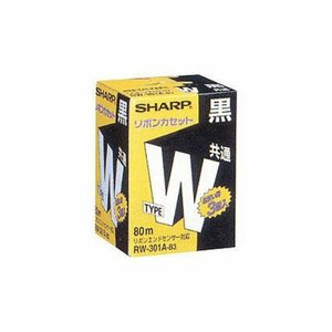 【中古】 SHARP シャープ タイプWクロ3本パック RW301AB3