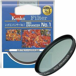 【中古】 Kenko ケンコー レンズフィルター レッドエンハンサー No.1 62mm 色彩強調用 316221