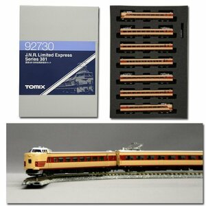 【中古】 Nゲージ車両 381系特急電車 基本セット 92730