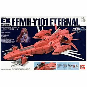 【中古】 EXモデル 1/1700 エターナル (機動戦士ガンダムSEED)