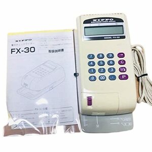 【中古】 ニッポー 電子チェックライター 8桁 FX-30