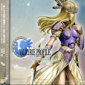 【中古】 ヴァルキリープロファイル2 -シルメリア- オリジナルサウンドトラック Vol.2