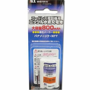 【中古】 パナソニックコードレスホン子機用充電池【KX-FAN50同等品】 大容量800mAh