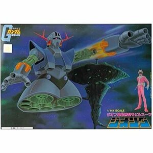 【中古】 1/144 MSN-02 ジオング (機動戦士ガンダム)