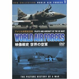 【中古】 映像戦史 世界の空軍 ( DVD10巻組 ) WAF-7000