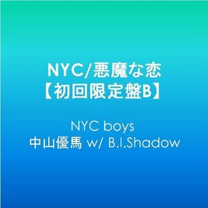 【中古】 NYC/悪魔な恋【初回限定盤B】