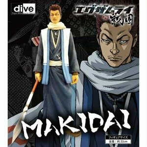 【中古】 エグザムライ戦国 リアルフィギュア MAKIDAI