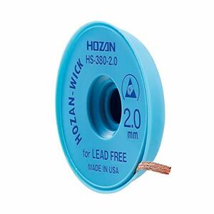 【中古】 ホーザン HOZAN ハンダ吸取線 ウィック 鉛フリーハンダ対応 線幅2mm 全長1.5m HS-380-2.