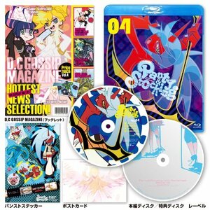 【中古】 Panty&Stocking with Garterbelt 特装版 第4巻 [Blu-ray]