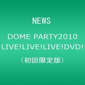 【中古】 NEWS DOME PARTY 2010 LIVE! LIVE! LIVE! DVD! [初回限定盤]