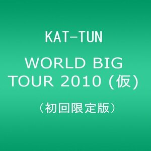 【中古】 KAT-TUN カトゥーン -NO MORE PAIИ- WORLD TOUR 2010 [初回限定盤] [D
