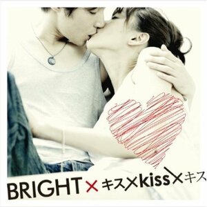 【中古】 キス×Kiss×キス~特別限定永久保存版パッケージ~ [DVD]