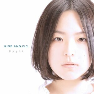 【中古】 KISS AND FLY