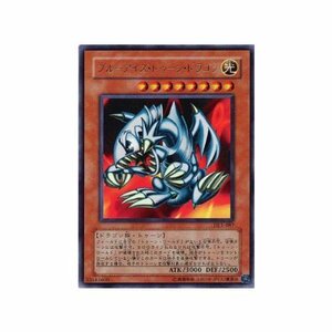 【中古】 遊戯王カード ブルーアイズ・トゥーン・ドラゴン ウルトラレア DL1-087