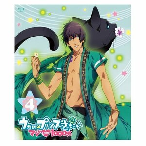 【中古】 うたの☆プリンスさまっ♪ マジLOVE1000％4 [Blu-ray]