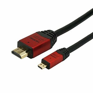 [ б/у ] сигнал likHDMI микро кабель 5m красный HDM50-073MCR